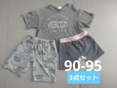 BREEZE 90　半袖　短パン　男の子　保育園着　夏服　パンツ　スボン