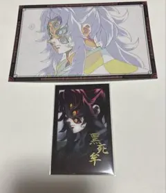 鬼滅の刃 ダイニング お楽しみくじ チェキ風ブロマイド おすそ分け 黒死牟