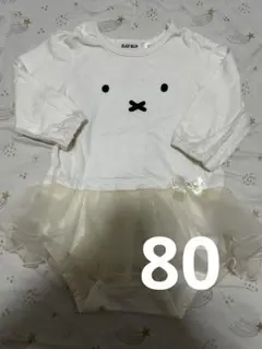 SLAP SLIPミッフィー　ロンパース80