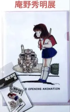 2026年最新】DAICONアニメの人気アイテム - メルカリ