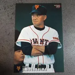 2025年最新】プロ野球 チップス 長嶋茂雄の人気アイテム - メルカリ