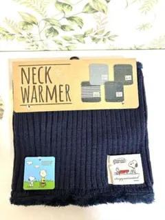 新品タグ付　スヌーピーネックウォーマー　ネイビー　ユニセックス　防寒対策