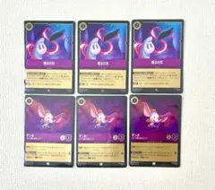 ロルカナ ダンボ フォイル ただ1頭の空飛ぶゾウ! foil 4枚 - メルカリ