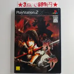 とし様 リクエスト 3点 まとめ商品