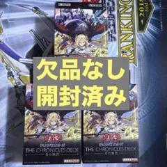 遊戯王 白の物語 未開封 3箱 - メルカリ