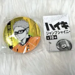 ハイキュー ジャンプシャイニー缶バッジ 影山飛雄 - メルカリ