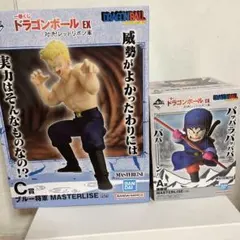 ドラゴンボールex 一番くじ レッドリボン軍 ブルー将軍 孫悟空 フィギュア