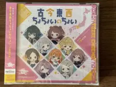 2026年最新】古今東西ちょちょいのちょいの人気アイテム - メルカリ
