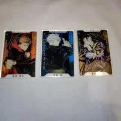 アクリルカードセット - 夏油傑・五条悟・虎杖悠仁　呪術廻戦