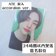 ヒョンジン straykids accordion ATE スキズ トレカ