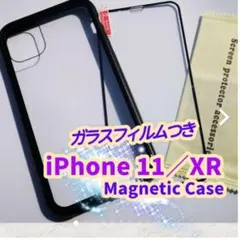 ⭐iPhone11/XRトランスペアレントケース黒◆フィルム付でお得！強化ガラス
