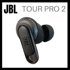 【新古品】右耳のみ 2026年最新】jbl TOUR pro2 右耳の人気アイテム - メルカリ