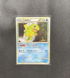 ニョロトノ ★ LEGEND 拡張パック「ソウルシルバーコレクション」 通常キラ