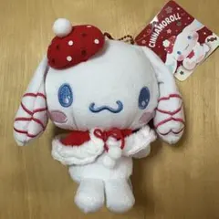 シナモロール　シナモン　ウィンター　ぬいぐるみ　マスコットポーチ　キーホルダー