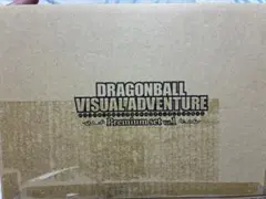 新品未開封【伝票跡無し】ビジュアルアドベンチャー ドラゴンボール