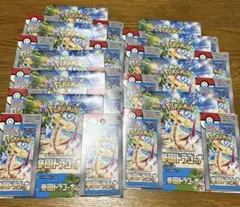 楽園ドラゴーナ ペリペリ付き　空箱　9箱