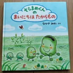 Item thumbnail for item 709173fe-e2fe-4523-a6af-f43ebabb2445