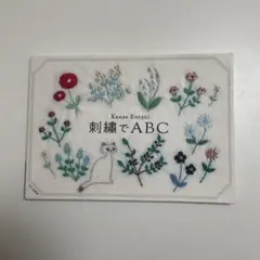 Item thumbnail for item 39adbbcf-dd35-4f09-8ef5-f00e3aa55d1a