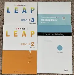 英語教材