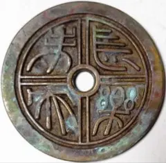 2025年最新】絵銭の人気アイテム - メルカリ