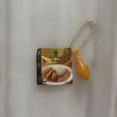 セブンプレミアム ゴールドチャーム 金のバターチキンカレー　ガチャ