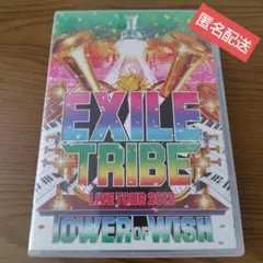 EXILE　ライブDVD【TOWER OF WISH】