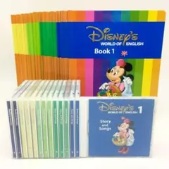 2012年 DWE ディズニー英語 メインプログラム Book＆CD