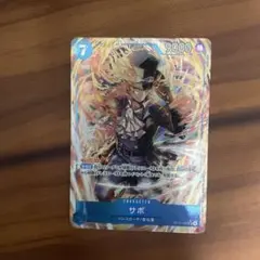 サボ　SR パラレル op15-046 神の島の冒険