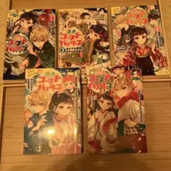 2026年最新】歴史ゴーストバスターズの人気アイテム - メルカリ