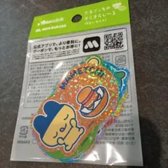 モスバーガー　たまごっちのきらきらし〜る