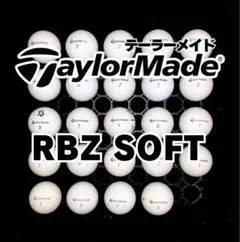 5※テーラーメイド RBZ SOFT 他 ロストボール24球のサムネイル