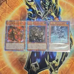 2026年最新】征竜 ゴルシクの人気アイテム - メルカリ