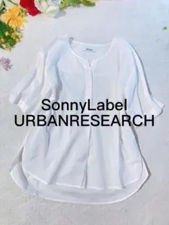 美品希少アーバンリサーチ サニーレーベル綿100％涼しげホワイトブラウスシャツ