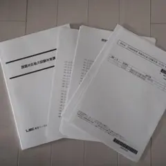 2025年最新】lec テキストの人気アイテム - メルカリ