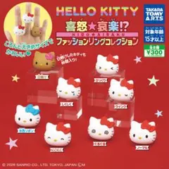 2026年最新】ウインクキティの人気アイテム - メルカリ