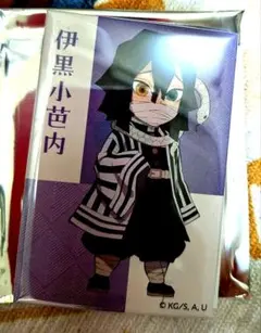 鬼滅の刃　無限城編　ランダムデフォルメマグネット　伊黒小芭内