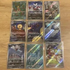ポケモンカード AR 9枚セット