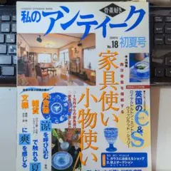 Item thumbnail for item 2391acea-49fd-4332-885f-7ee932832e17