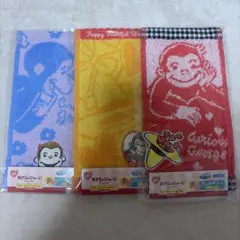 おさるのジョージ 一番くじ タオル
