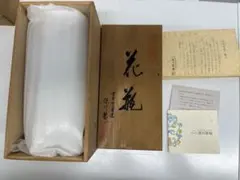36】特選有田焼◇御陶器西陶謹製◇4つセット◇波佐見焼きれいな小鉢