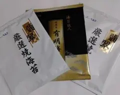 焼き海苔15枚