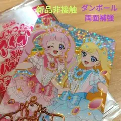 ひみつのアイプリ 映画 入場者特典 入プレ カード ひまり みつき 新品非接触