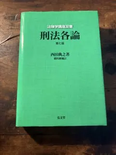 Item thumbnail for item ea28f37c-d24d-4109-9f12-06815f33a761