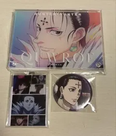 HUNTER×HUNTER 旧カード クロロ - メルカリ