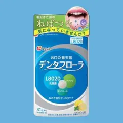 フジッコ デンタフローラ 1袋 口内ケア サプリ タブレット お口のねばつきのサムネイル