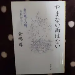 Item thumbnail for item 282ff90f-8dd0-44a2-ba06-7166fe073140