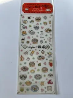 にゃんにゃんにゃんこ　にゃんこ飯店　茶器５点セット