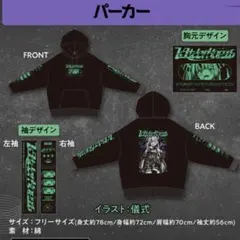 2周年記念パーカー　ルームライト 2025年最新】ラプラス・ダークネス 活動2周年記念 パーカーの人気