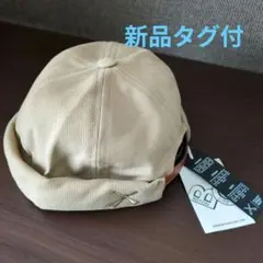 【ラスト1点】BETON CIRE MIKI ベトンシレ　ロールキャップL/XL