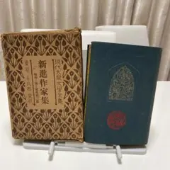 2026年最新】古い青本の人気アイテム - メルカリ